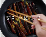 とろっとろナスの煮浸し おろしポン酢作り方18写真