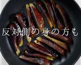 とろっとろナスの煮浸し おろしポン酢作り方15写真
