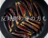 とろっとろナスの煮浸し おろしポン酢作り方15写真