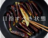 とろっとろナスの煮浸し おろしポン酢作り方14写真