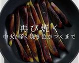 とろっとろナスの煮浸し おろしポン酢作り方13写真