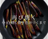 とろっとろナスの煮浸し おろしポン酢作り方13写真