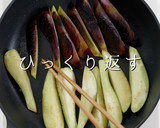 とろっとろナスの煮浸し おろしポン酢作り方12写真