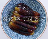 とろっとろナスの煮浸し おろしポン酢作り方21写真