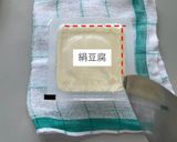 ヘルシー♪レンジで豆腐のきのこあんかけ作り方6写真