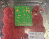 香ばしい♫タラコ焼きうどん作り方2写真