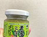 柚子胡椒で味付け！鶏もも肉のオーブン焼き作り方1写真