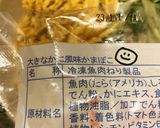 七夕冷やし中華作り方4写真
