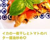 イカの甘辛炒め煮♡屋台風？！お弁当にも♡作り方6写真