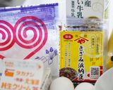 生クリーム入り【バナナクレープ】作り方1写真