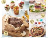 低糖質☆ココナッツドーナツ作り方28写真