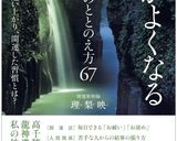 低糖質☆ココナッツドーナツ作り方33写真