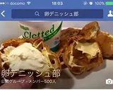 低糖質☆ココナッツドーナツ作り方37写真