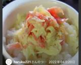 カニカマ　マヨネーズ丼作り方3写真