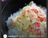 カニカマ　マヨネーズ丼作り方4写真