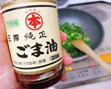 セロリの葉の簡単佃煮風作り方3写真
