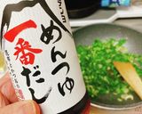 セロリの葉の簡単佃煮風作り方4写真
