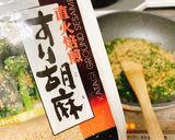 セロリの葉の簡単佃煮風作り方5写真