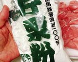 滑らか！豚肉冷しゃぶ！ツルリントン（豚)作り方2写真