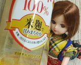 リカちゃん♡椎茸めんつゆ海ぶどう蕎麦作り方7写真