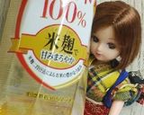 リカちゃん♡椎茸めんつゆ作り方5写真