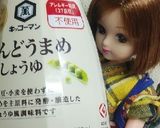 リカちゃん♡椎茸めんつゆ作り方6写真