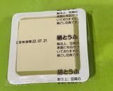 簡単！ミニトマトと豆腐のグラタン作り方3写真