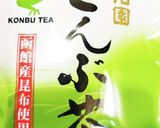 うちの味♤やっぱり大好き❣なめ茸マヨ❣作り方6写真