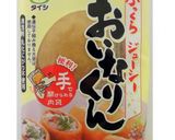簡単味付けいなりダイエット飯？スープ付き作り方2写真