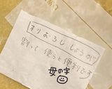 エリンギとほたてとトマトのスープ作り方3写真