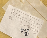 エリンギとほたてとトマトのスープ作り方3写真