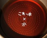 エリンギとほたてとトマトのスープ作り方4写真