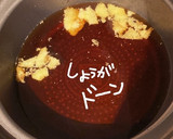 エリンギとほたてとトマトのスープ作り方5写真