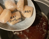 エリンギとほたてとトマトのスープ作り方7写真