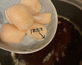 エリンギとほたてとトマトのスープ作り方8写真