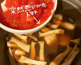 エリンギとほたてとトマトのスープ作り方10写真