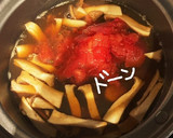 エリンギとほたてとトマトのスープ作り方11写真
