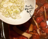 エリンギとほたてとトマトのスープ作り方13写真
