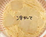 エリンギとほたてとトマトのスープそうめん作り方3写真