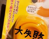 エリンギとほたてとトマトのスープそうめん作り方9写真