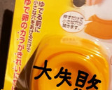 エリンギとほたてとトマトのスープそうめん作り方9写真