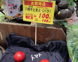 エリンギとほたてとトマトのスープ作り方17写真