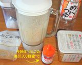 キラキラ輝くフルーツうどん✨くるみソース作り方4写真