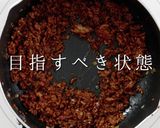 簡単激ウマ！冷やし坦々そうめん作り方30写真