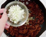 簡単激ウマ！冷やし坦々そうめん作り方28写真