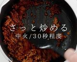 簡単激ウマ！冷やし坦々そうめん作り方25写真