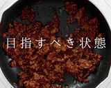 簡単激ウマ！冷やし坦々そうめん作り方21写真