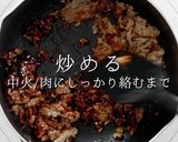 簡単激ウマ！冷やし坦々そうめん作り方20写真