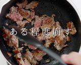 簡単激ウマ！冷やし坦々そうめん作り方17写真