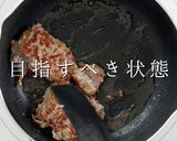 簡単激ウマ！冷やし坦々そうめん作り方16写真
